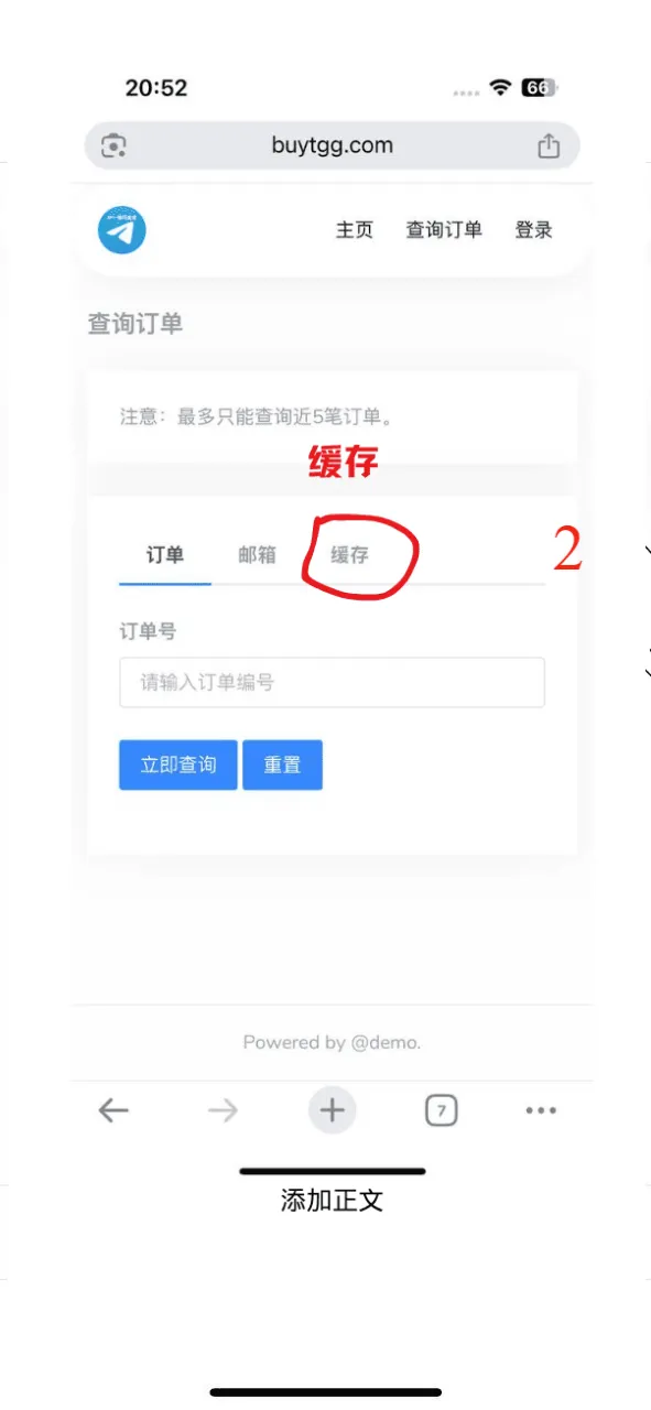 找不到卡密